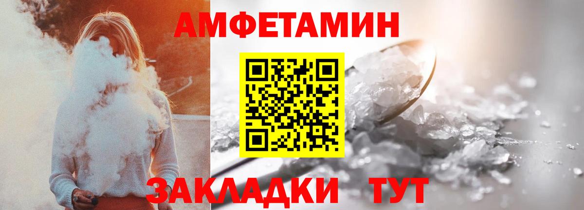 Амфетамин 97% Бузулук