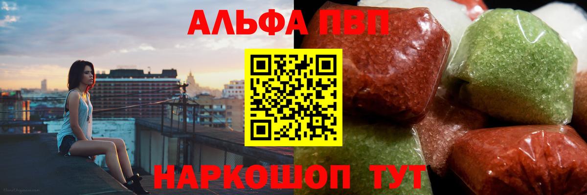 APVP VHQ Бузулук