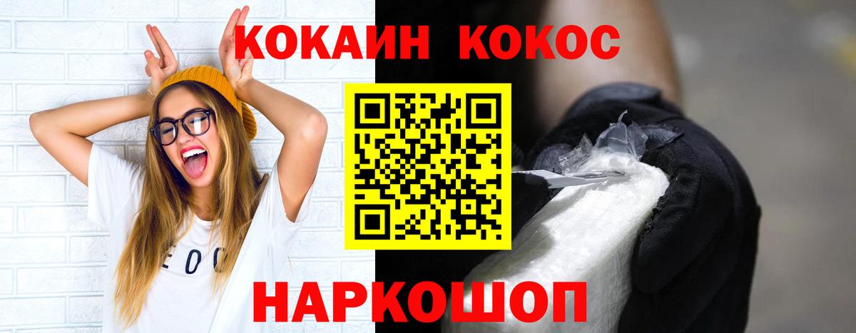 магазин продажи   Кокаин 99%  Вход с VPN  Кокаин Боливия  Бузулук 