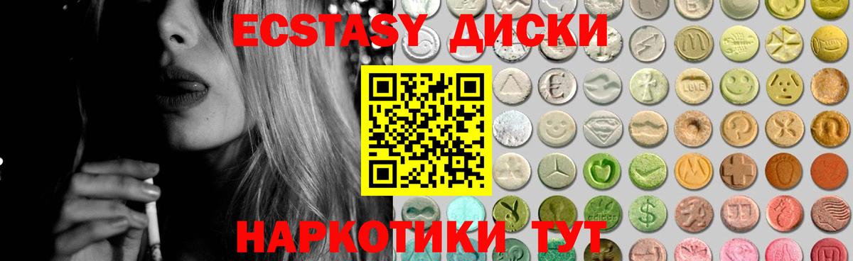 Гашиш  Кокаин  Канабис  Бузулук  Вход с VPN  МЕФ кристаллы  Как найти закладки?  НБОМе 