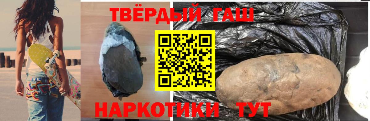Бузулук  купить   Вход с VPN  ГАШ индика сатива  ГАШИШ Cannabis 