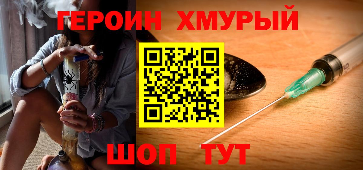 Бузулук  Героин афганец  Вход с VPN 