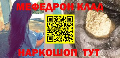 бошки Мариинск