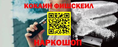 2c-b Малоярославец