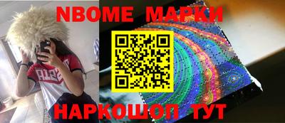 бошки Мариинск