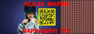 бошки Мариинск