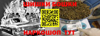 бошки Мариинск