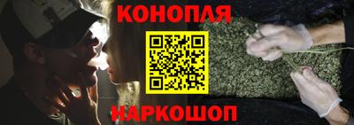бошки Мариинск
