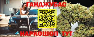 бошки Мариинск