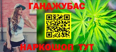 бошки Мариинск