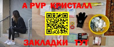 бошки Мариинск