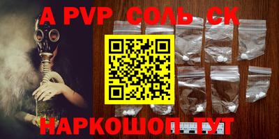бошки Мариинск