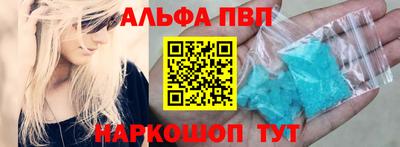 бошки Мариинск