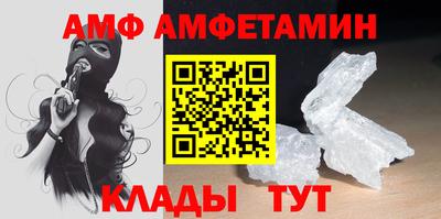 бошки Мариинск