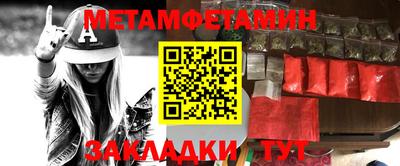 бошки Мариинск