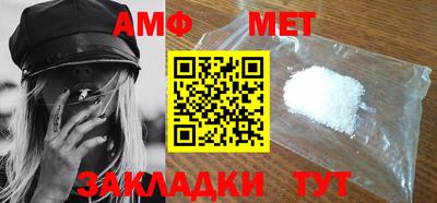 бошки Мариинск