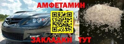 бошки Мариинск