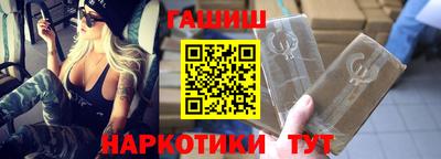 бошки Мариинск
