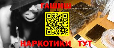 бошки Мариинск