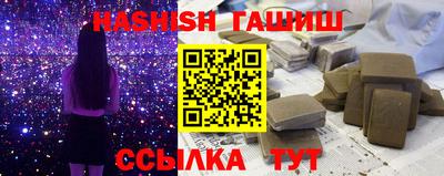бошки Мариинск