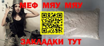 2c-b Малоярославец