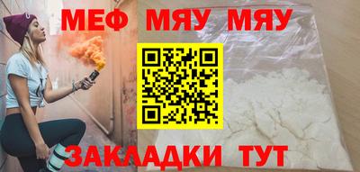2c-b Малоярославец