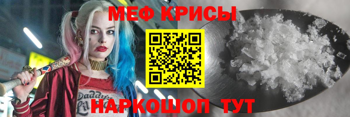 Мефедрон мяу мяу  Вход с VPN  Меф  Меф кристаллы  Бузулук 