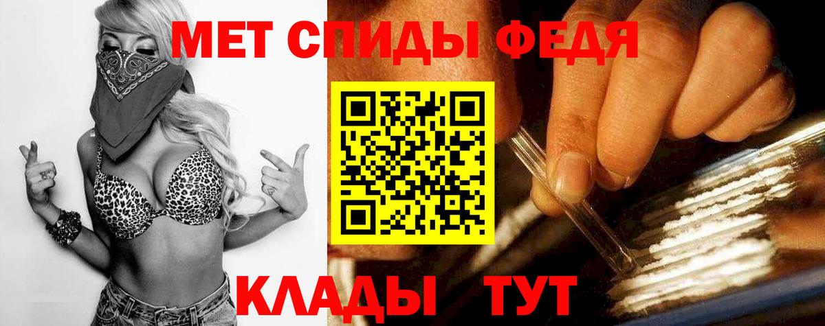 Бузулук  Метамфетамин Декстрометамфетамин 99.9%  Вход с VPN  Метамфетамин Декстрометамфетамин 99.9% 