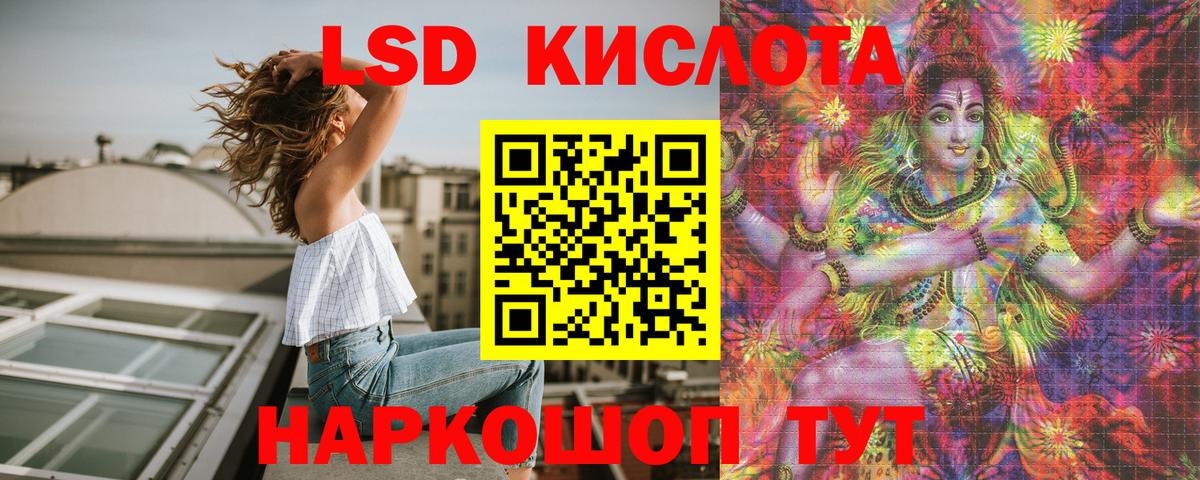 Марки 25I-NBOMe 1,5мг  Вход с VPN  Бузулук 