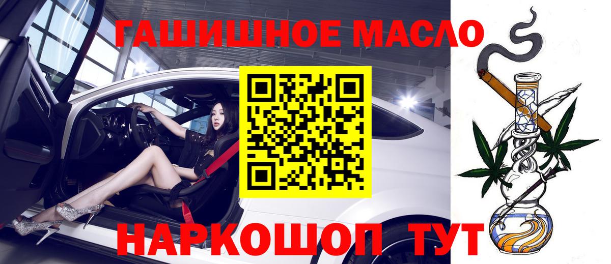 Дистиллят ТГК концентрат Бузулук