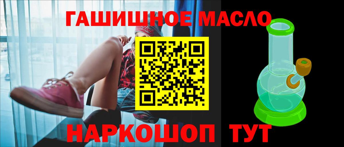 закладки  ТГК вейп с тгк  Вход с VPN  Бузулук  Дистиллят ТГК концентрат 