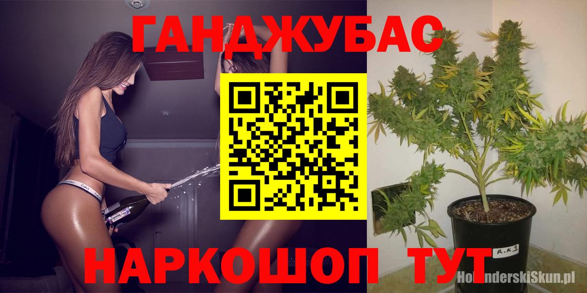 Марихуана Bruce Banner Бузулук