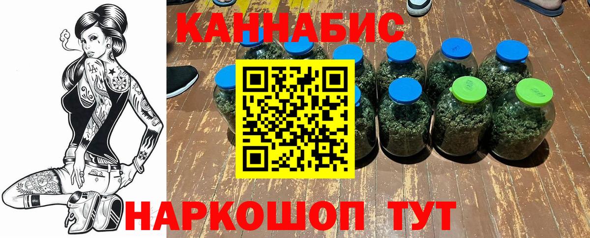Канабис сатива  Марихуана AK-47  Бузулук  Конопля OG Kush  Вход с VPN 